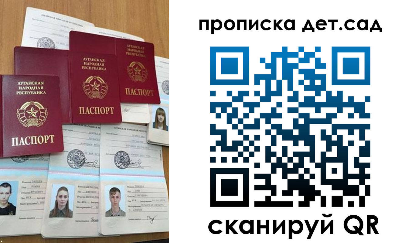 прописка гарантия в Мурманской области